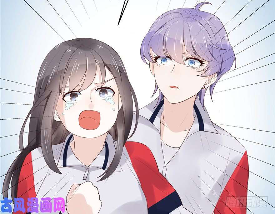 国民校草是女生第十话 谁才是黑桃Z?