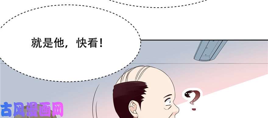 国民校草是女生第十话 谁才是黑桃Z?