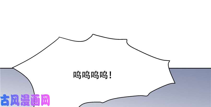 国民校草是女生第十话 谁才是黑桃Z?