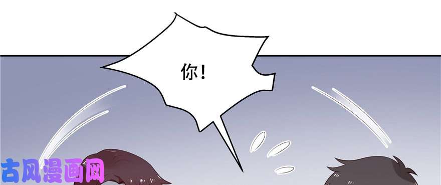 国民校草是女生第十话 谁才是黑桃Z?
