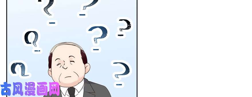 国民校草是女生第十话 谁才是黑桃Z?