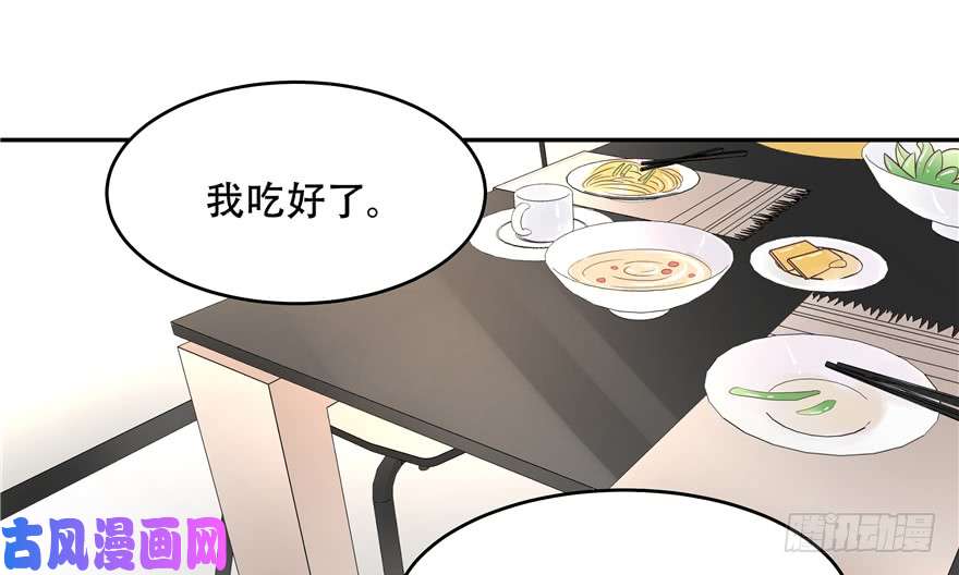 国民校草是女生第十二话 面基吗？