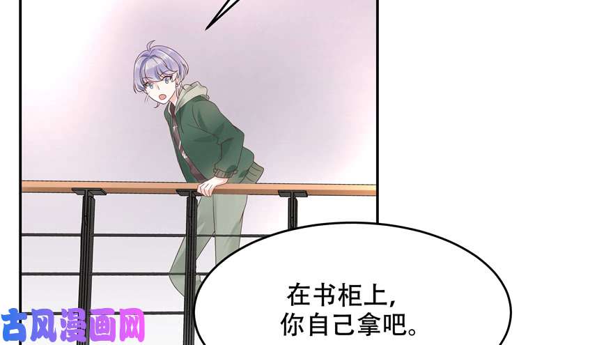 国民校草是女生第十二话 面基吗？