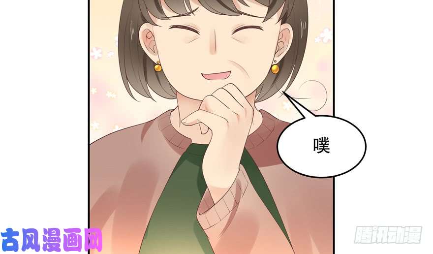 国民校草是女生第十二话 面基吗？