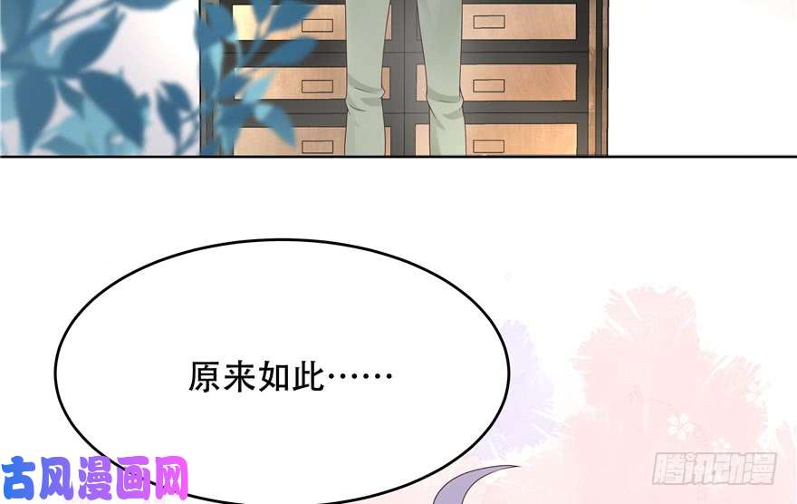 国民校草是女生第十二话 面基吗？