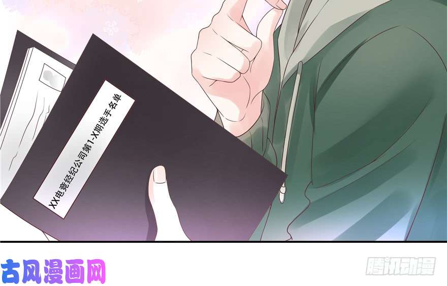 国民校草是女生第十二话 面基吗？