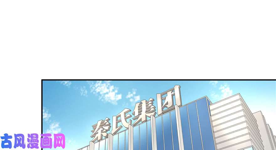 国民校草是女生第十二话 面基吗？