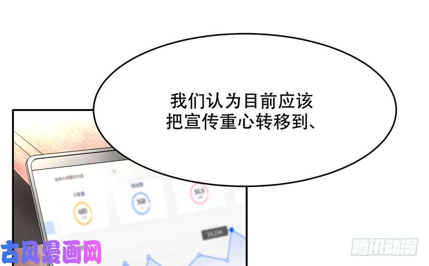 国民校草是女生第十二话 面基吗？