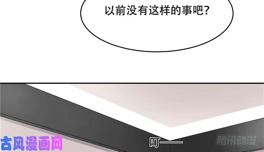 国民校草是女生第十二话 面基吗？