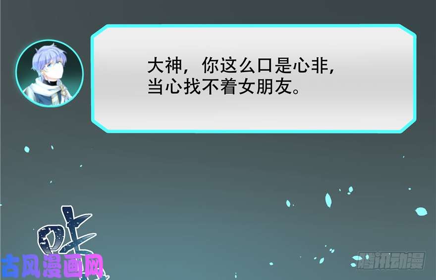 国民校草是女生第十二话 面基吗？