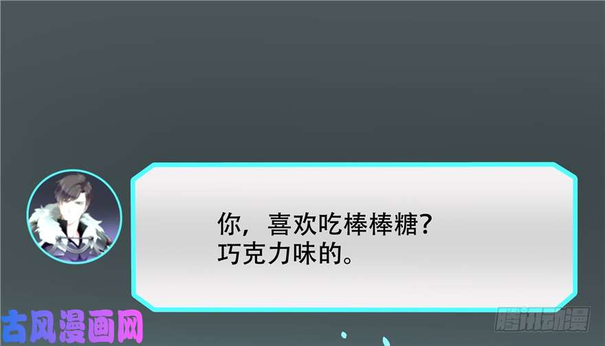 国民校草是女生第十二话 面基吗？