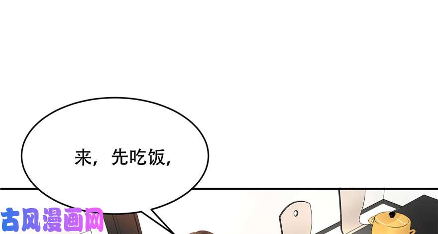 国民校草是女生第十二话 面基吗？