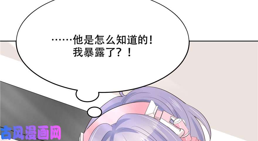 国民校草是女生第十二话 面基吗？