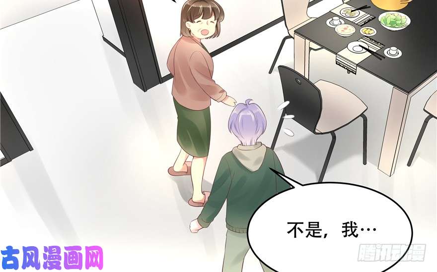 国民校草是女生第十二话 面基吗？