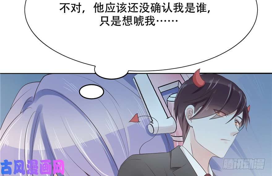 国民校草是女生第十二话 面基吗？