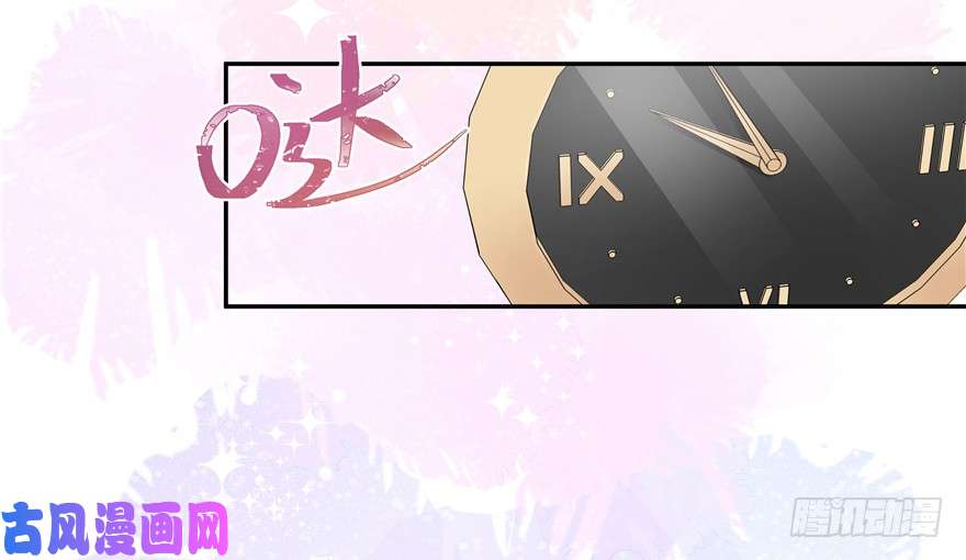 国民校草是女生第十二话 面基吗？