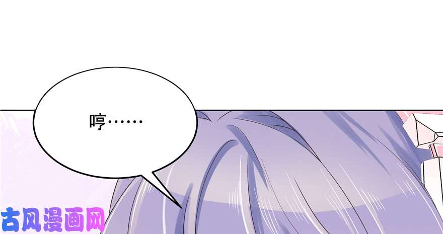 国民校草是女生第十二话 面基吗？