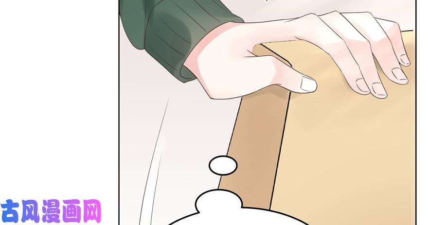 国民校草是女生第十二话 面基吗？