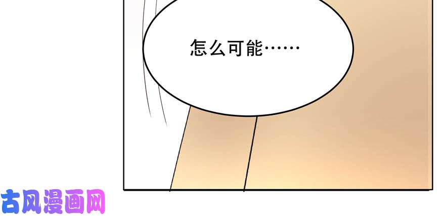 国民校草是女生第十二话 面基吗？