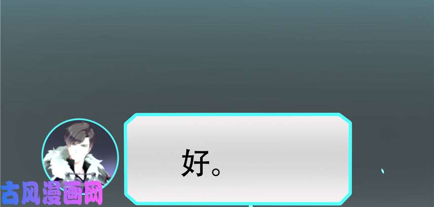 国民校草是女生第十二话 面基吗？