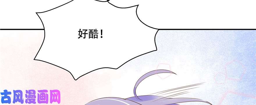 国民校草是女生第十三话 滑板酷guy
