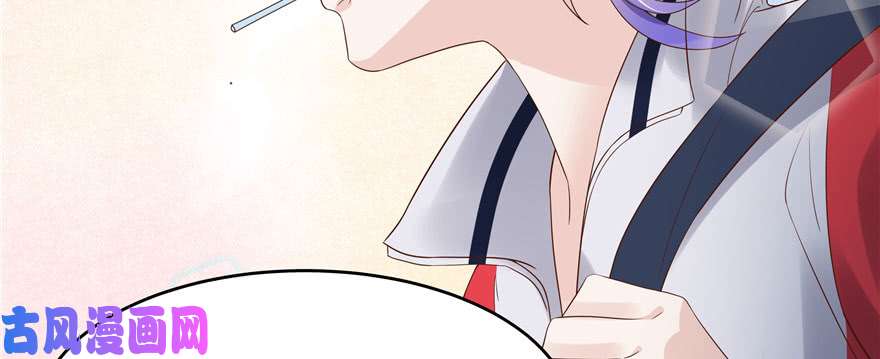 国民校草是女生第十三话 滑板酷guy