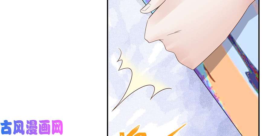 国民校草是女生第十三话 滑板酷guy