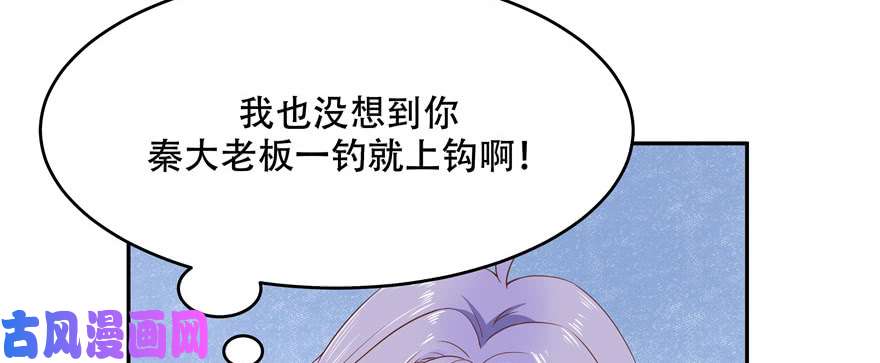 国民校草是女生第十三话 滑板酷guy