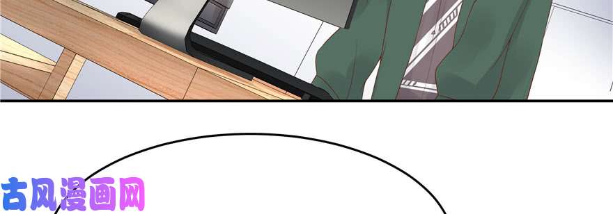 国民校草是女生第十三话 滑板酷guy