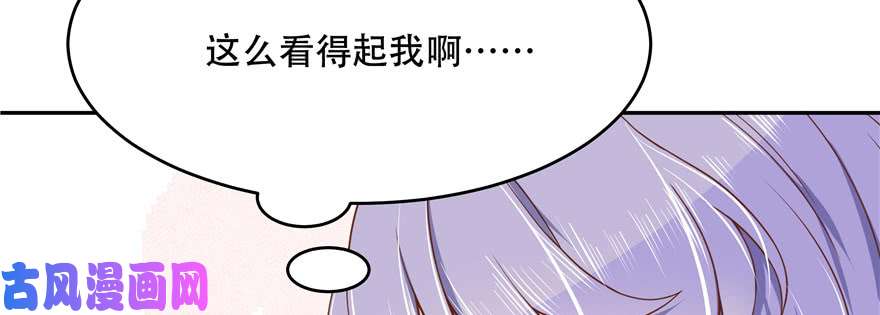 国民校草是女生第十三话 滑板酷guy