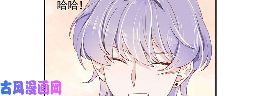 国民校草是女生第十三话 滑板酷guy