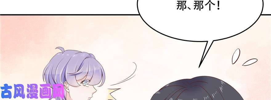 国民校草是女生第十三话 滑板酷guy