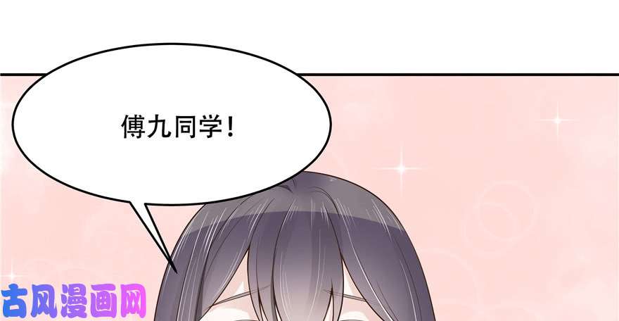 国民校草是女生第十三话 滑板酷guy