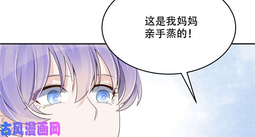 国民校草是女生第十三话 滑板酷guy