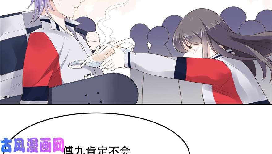 国民校草是女生第十三话 滑板酷guy