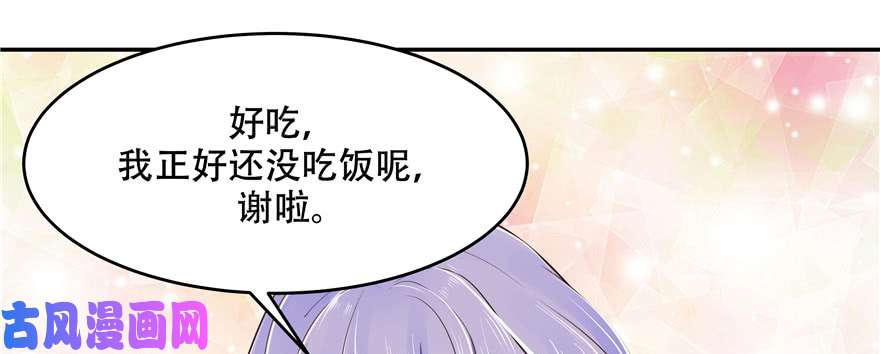 国民校草是女生第十三话 滑板酷guy