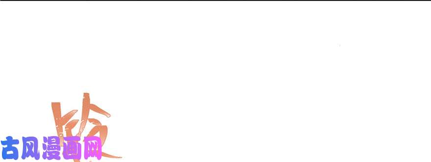 国民校草是女生第十三话 滑板酷guy