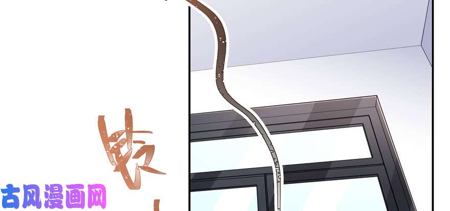 国民校草是女生第十三话 滑板酷guy