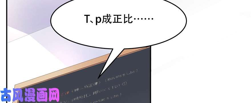 国民校草是女生第十四话 我对男人不感兴趣