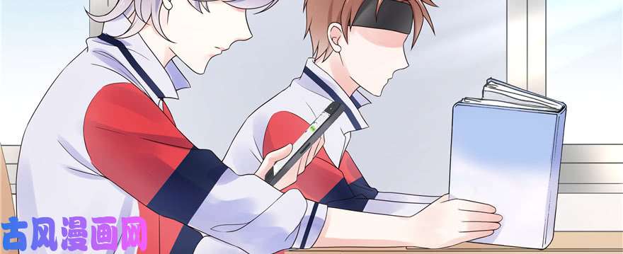 国民校草是女生第十四话 我对男人不感兴趣