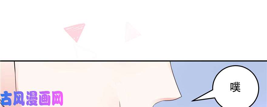 国民校草是女生第十四话 我对男人不感兴趣