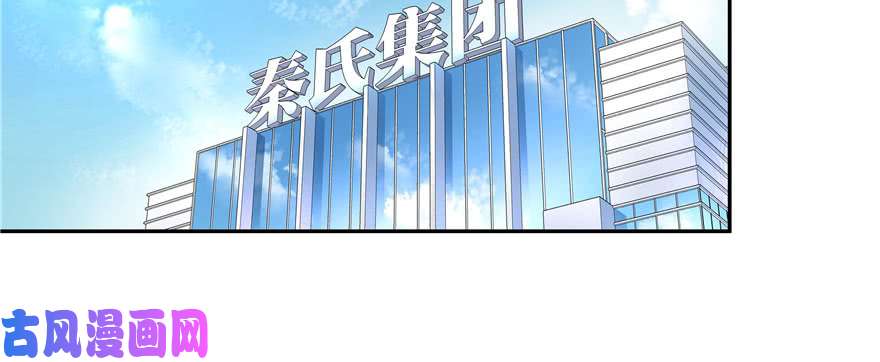 国民校草是女生第十四话 我对男人不感兴趣