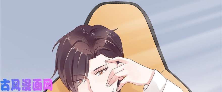 国民校草是女生第十四话 我对男人不感兴趣