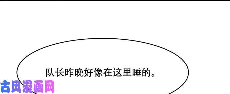 国民校草是女生第十四话 我对男人不感兴趣