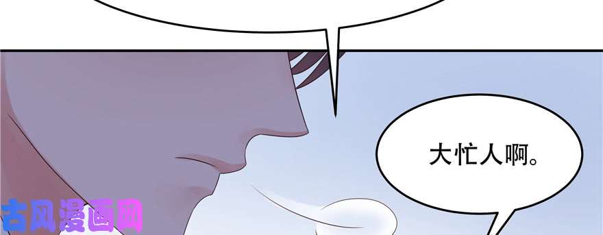 国民校草是女生第十四话 我对男人不感兴趣