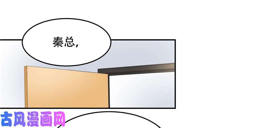 国民校草是女生第十四话 我对男人不感兴趣