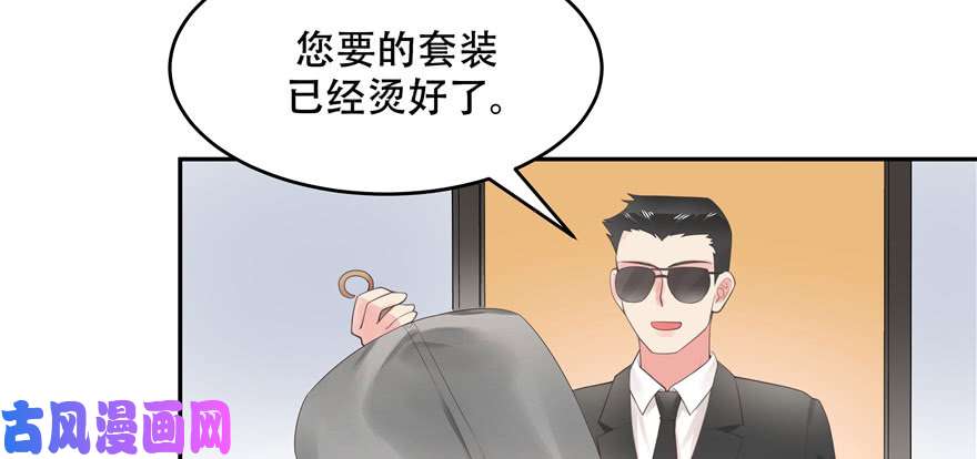 国民校草是女生第十四话 我对男人不感兴趣