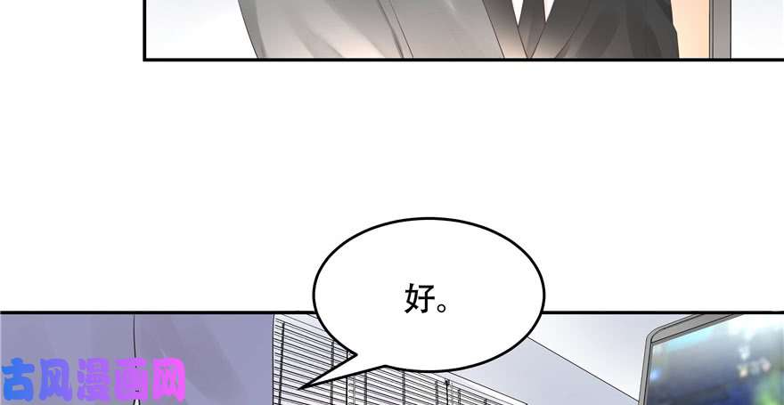 国民校草是女生第十四话 我对男人不感兴趣