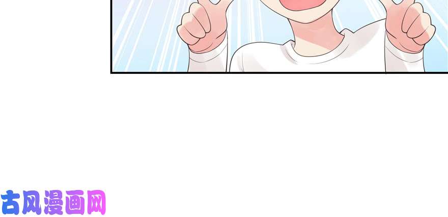 国民校草是女生第十四话 我对男人不感兴趣