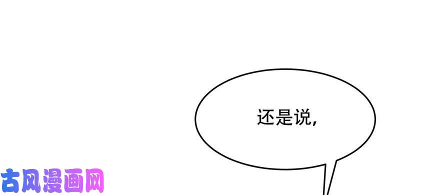 国民校草是女生第十四话 我对男人不感兴趣